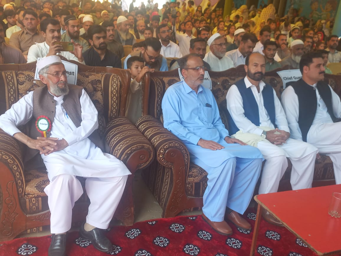 Annual Function Image 2